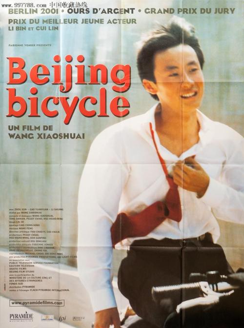 石家庄做证件