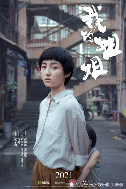 威尔明顿学院 Sociological degree